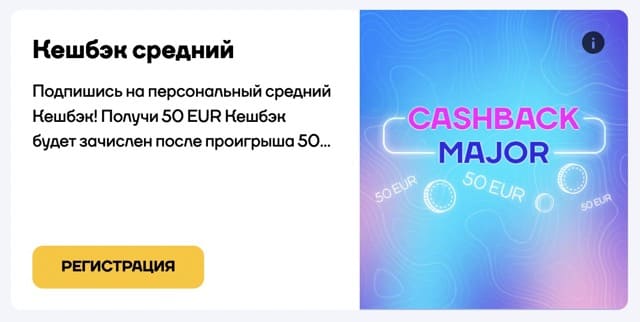 Бонусы в казино Cat Casino